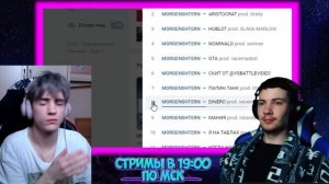 MORGENSHTERN MILLION DOLLAR: BUSINESS РЕАКЦИЯ НА МОРГЕНШТЕРН НОВЫЙ АЛЬБОМ 2021!