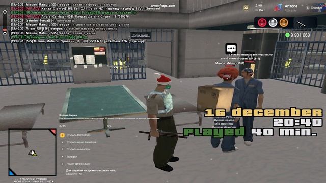 gta sa 2023 12 16 19 40 33 89 смотреть онлайн