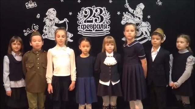 Поэтический час, посвящённый Дню защитников Отечества. смотреть онлайн