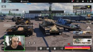 Уникальный стрим! Специальные гости - Легион Force! ЖАРА! #hptheory #tankcompany #stream #live