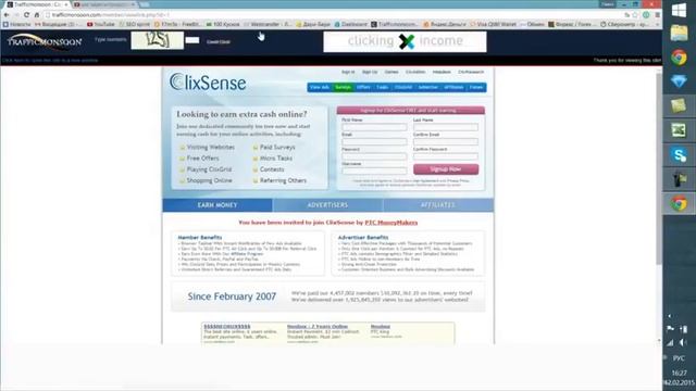 дополнительный заработок вечером киев смотреть онлайн