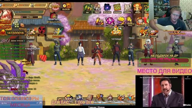 18+ Ninja World - пьем, развлекаемся, ежедневим!) смотреть онлайн