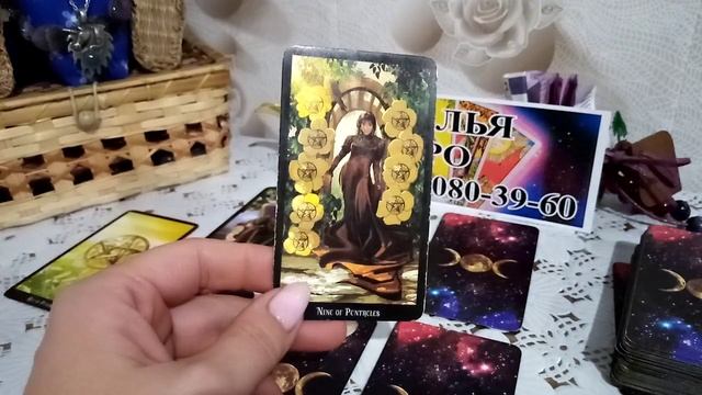 Водолей тароскоп на октябрь 2020 года смотреть онлайн