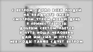 📹 Miyagi & Andy Panda - Yamakasi (Текст) 2023 →👤 MERCURY💔🗣️