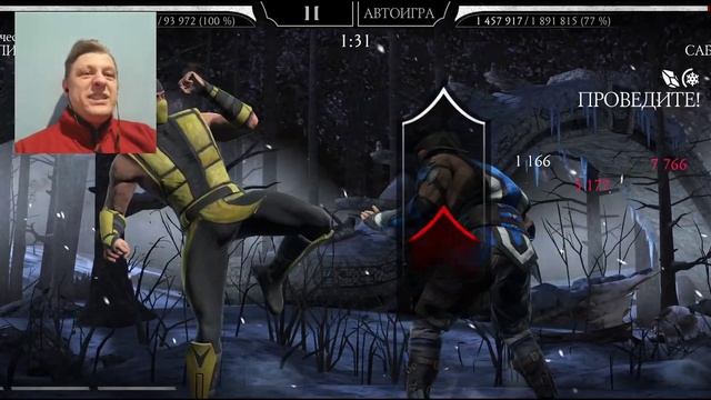 Путь Новичка 110 – Бой в соло без СНАРГИ и таки да он оправдал верное ему доверие Башня Лин Куэй МК смотреть онлайн