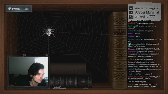 Uebermarginal ОБОССАЛ Илона Маска. Ueber marginal. Убермаргинал. смотреть онлайн