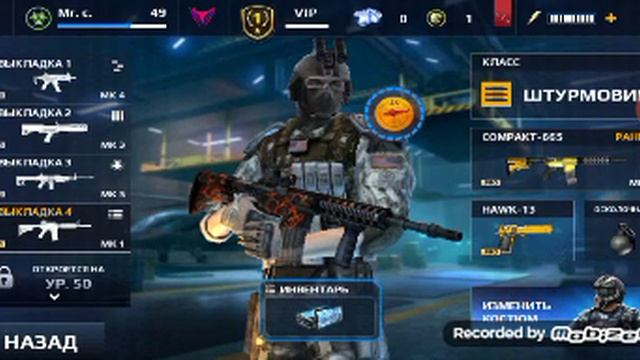 Модерн Комбат 5 Затмение. Попытки. смотреть онлайн