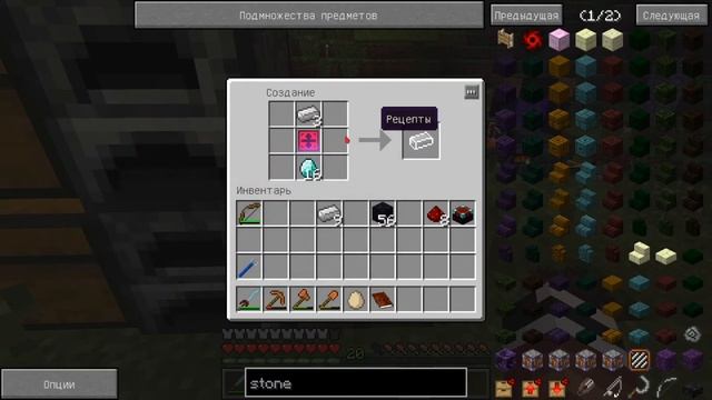 #DivineJourney №2 Первые механизмы! Выживание майнкрафт с модами! смотреть онлайн