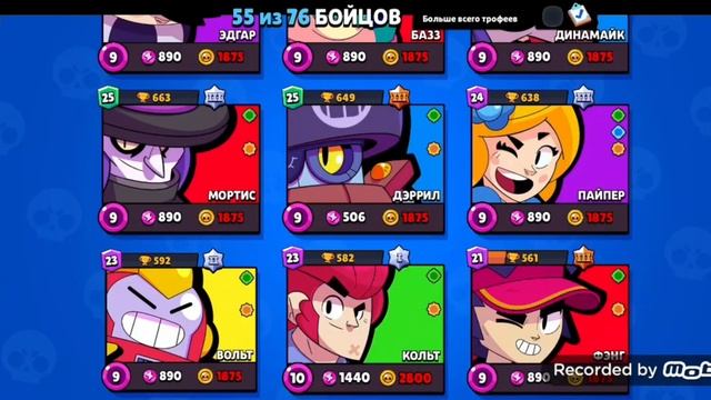 обзор аккаунта на фан пей смотреть онлайн