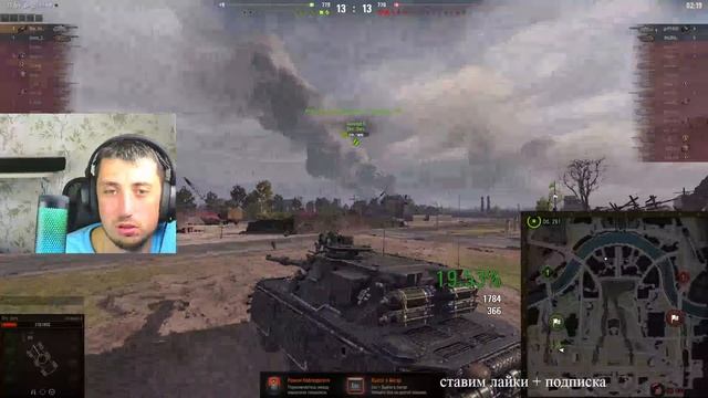 #Танковый стрим#Объект 257#Ч2#Прокачиваем ветку тяжелых советских танков ИС-7 #Открытие марс коробо смотреть онлайн