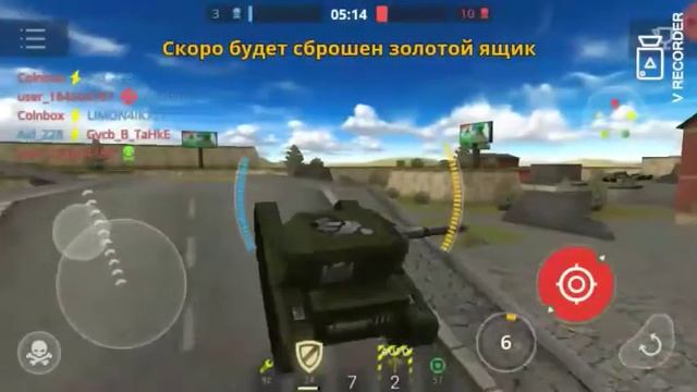 Злп танки онлайн #2 день Нло смотреть онлайн