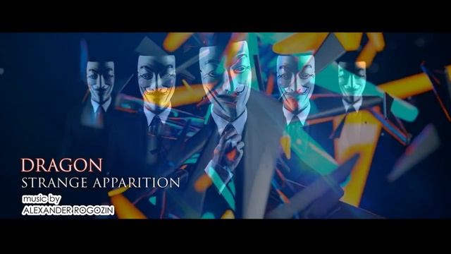 (ROGMUSIC) Александр Рогозин - Дракон. Явление (Dragon. Strange apparition)