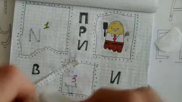 Бумажная 🌏 / Милые 🖼 /Распаковка⭐ смотреть онлайн