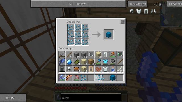 Lp.#От весны до лета #27ч.Деревня хинди и новый портал. смотреть онлайн