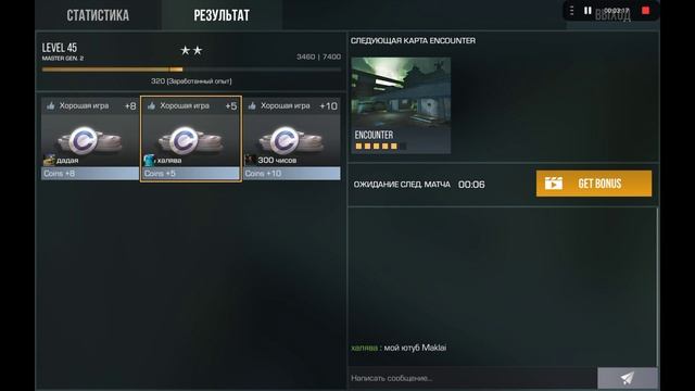 1 ноября 2022 г. смотреть онлайн