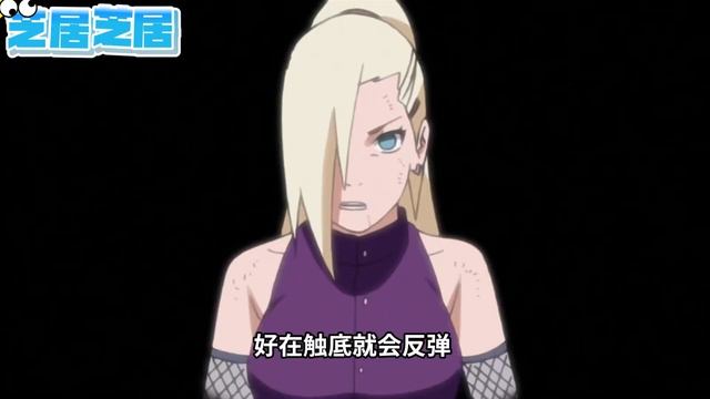 【山中井野】火影T0輔助！ 曾經木葉12小強之恥，如今卻是博人傳最重要的情報中樞！ 【芝居芝居】 смотреть онлайн