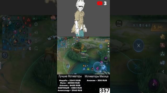 МИФ Слава подбор... - Mobile Legends: Bang Bang #shorts #mobilelegends смотреть онлайн