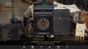 бдо пвп пробуждение навыков варвара  наследие