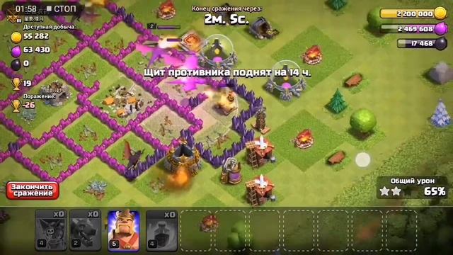 Как атаковать драконами 7 тх 3 звезды. смотреть онлайн