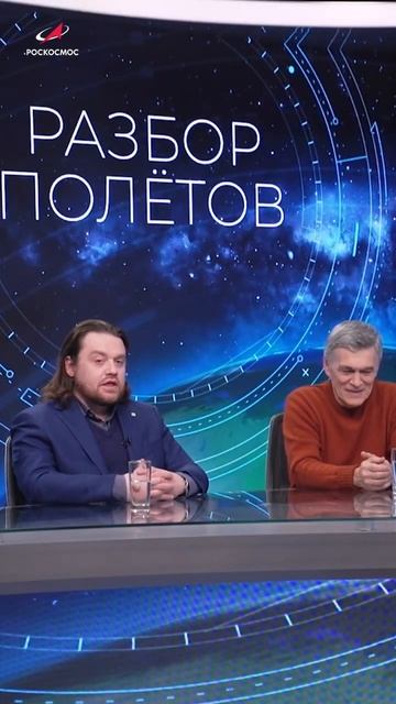 Открыто 30 000 астероидов, сближающихся с Землей! Смотрите новый выпуск разбора полётов! #shorts смотреть онлайн