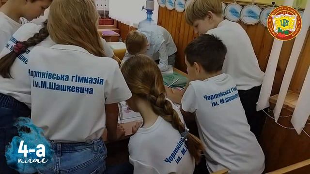 "Я голосую за мир!" Учні 4-а початкового класу Чортківської гімназії ім. М.Шашкевича про День миру. смотреть онлайн