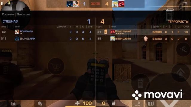 4 серия союзников и роял клач смотреть онлайн