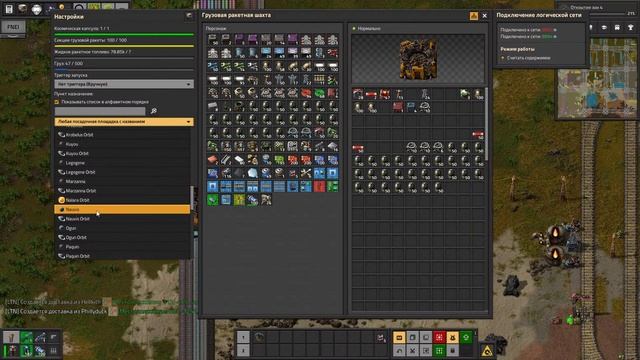 Factorio в космосе смотреть онлайн
