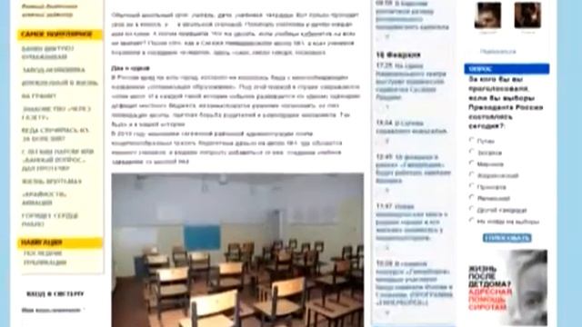 Подшивка 17.02.2012 смотреть онлайн