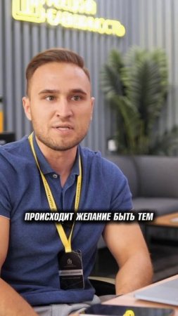 Как пробудить мужчину внутри?