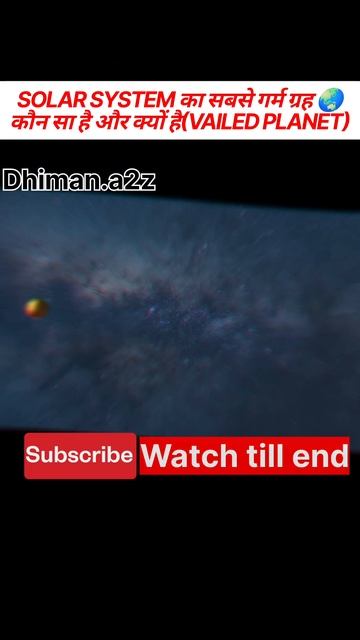 Hottest planet in solar system🌏 #dhiman.a2z #fact #youtubeshorts смотреть онлайн