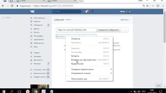 Итоги 13.03 Обувь Планеты смотреть онлайн