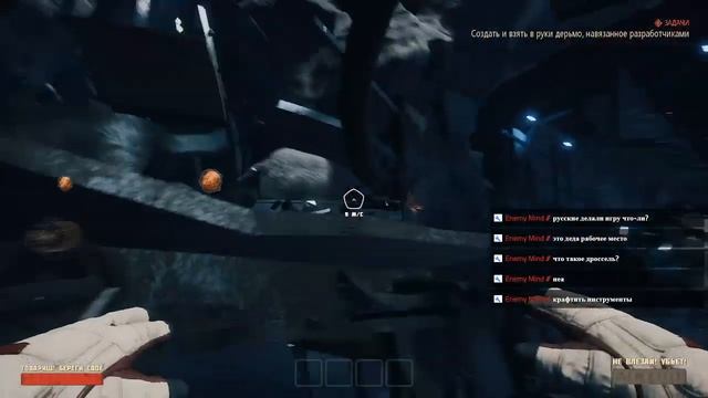 Космический Трип!►Breathedge #1 смотреть онлайн