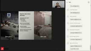 Вебинар "Секреты окраски стен и потолка в различных помещениях"