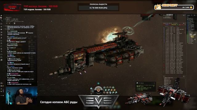 🔴 EVE Online #67: Тестовый короткий стрим для проверки нового сетапа в два ПК