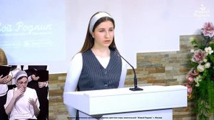 Дитя Моё, я возлюбил тебя безмерно