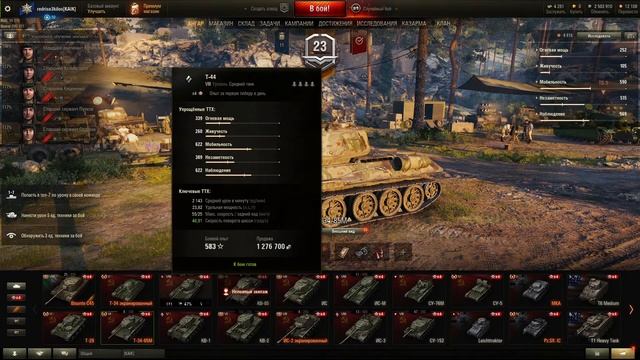 Прямая трансляция пользователя VEneRA смотреть онлайн