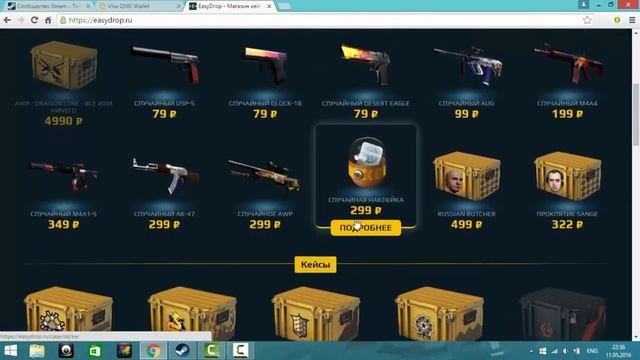 Открыл кейс и выпалa "М4-Злобный Дайме" ? [CS:GO 1] смотреть онлайн