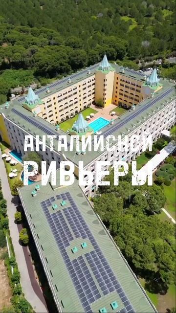 ТУРЦИЯ. Раннее бронирование: +79277400774