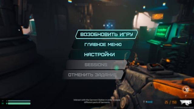 RipOut 1 Другой мёртвый космос