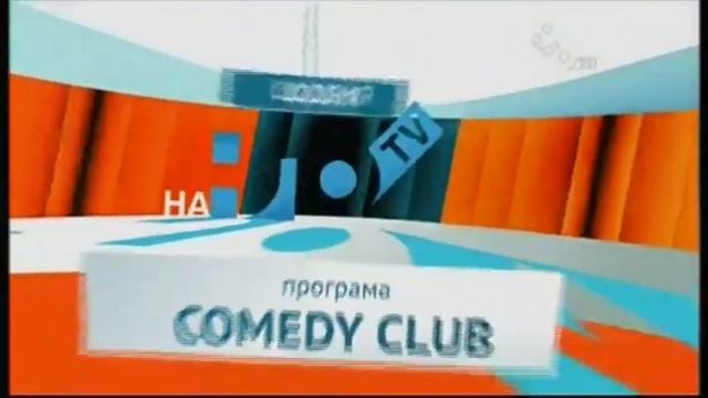 НЛО TV. Анонсы. (15.12.2012) смотреть онлайн