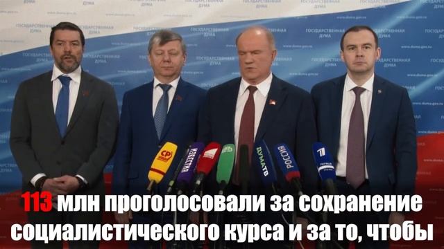 Всесоюзному референдуму о сохранении СССР - 30 лет смотреть онлайн