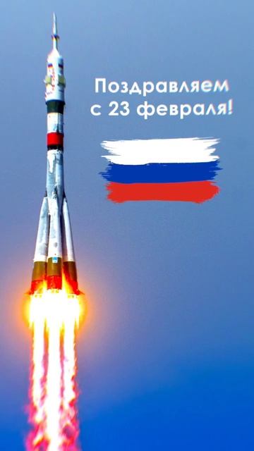 С 23 февраля! #красногорск #ресторан #club #космос #karaoke #деньзащитникаотечества смотреть онлайн