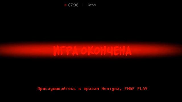 Одна ночь с нептуном смотреть онлайн