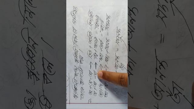 সন্ধি ।। পর্ব-১।। ৯-১০ শ্রেণি ।।(সন্ধির আনুষঙ্গিক আলোচনা ও স্বর সন্ধি ) -সঞ্জয় বিশ্বাস смотреть онлайн