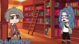 Долгожданный АСК! \\13 карт\\love me...