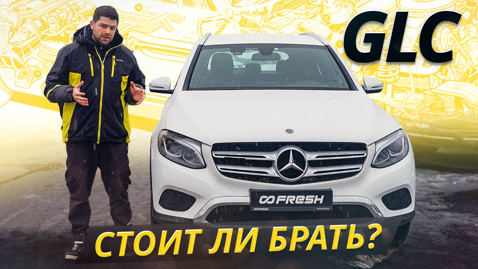 Вот как правильно выбрать Mercedes-Benz GLC первого поколения | Подержанные автомобили