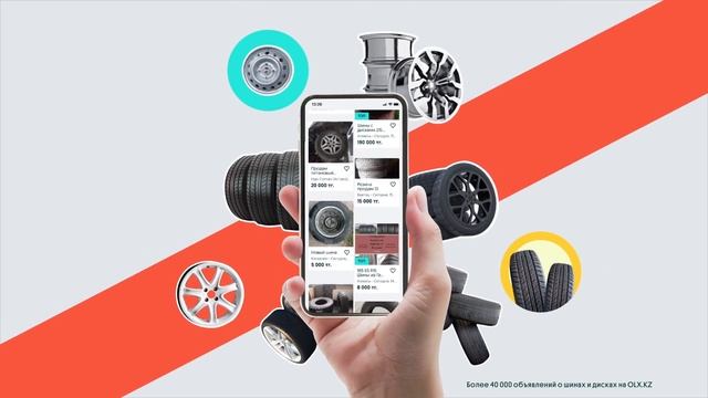 Выбирай шины и диски с OLX! RU 6S смотреть онлайн