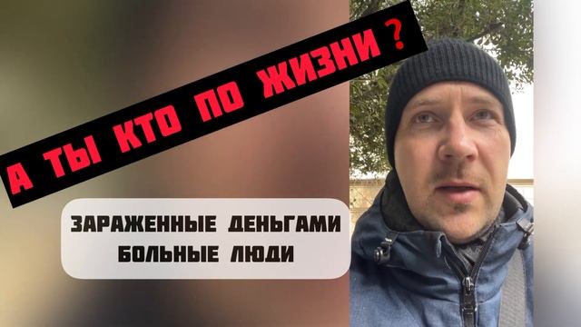 Знакомо❓Болезнь нашего времени #риэлторсочи #недвижимостьсочи #купитьквартирувсочи #домвсочи