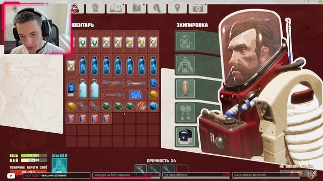 BREATHEDGE - Русский в космосе #2 смотреть онлайн