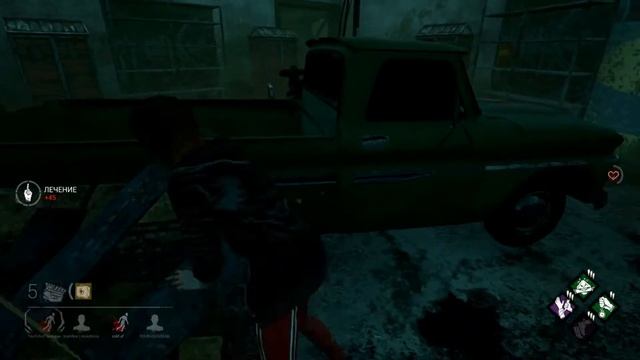 Когда природа не подарила мозг. DBD смотреть онлайн